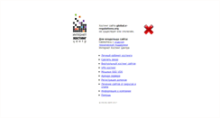 Desktop Screenshot of global.e-regulations.org