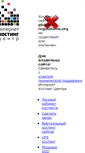 Mobile Screenshot of global.e-regulations.org